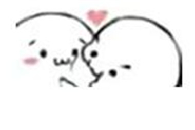 撩喜欢女生的表情包 最新撩妹表情包 撩喜欢女生的表情包 最新撩妹表情包第15张